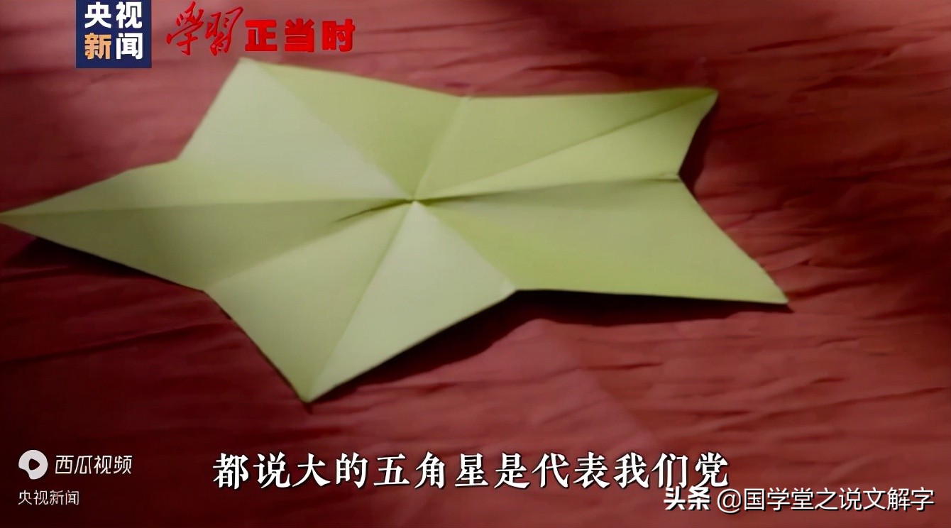 五星红旗上的五颗星星代表什么呢,五星红旗上的最大的星星代表什么