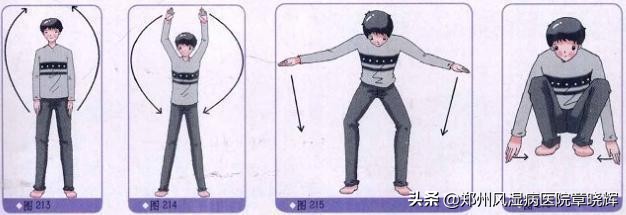 75岁老人类风湿怎样锻炼身体,30岁会有类风湿自愈的最简单方法