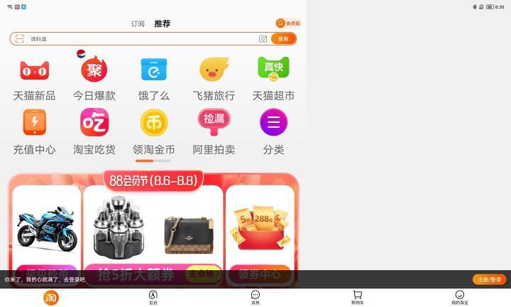 安卓平板怎么强行横屏,怎么把安卓平板变成横屏