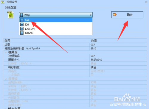 电脑放电视不清晰是什么原因,电脑播不了mp4视频
