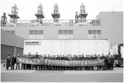 我国半导体制造的发展趋势与布局,星星之火可以燎原企业文化