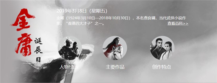 0310今日科技速读——P30，特斯拉，AndroidQ，iPhone