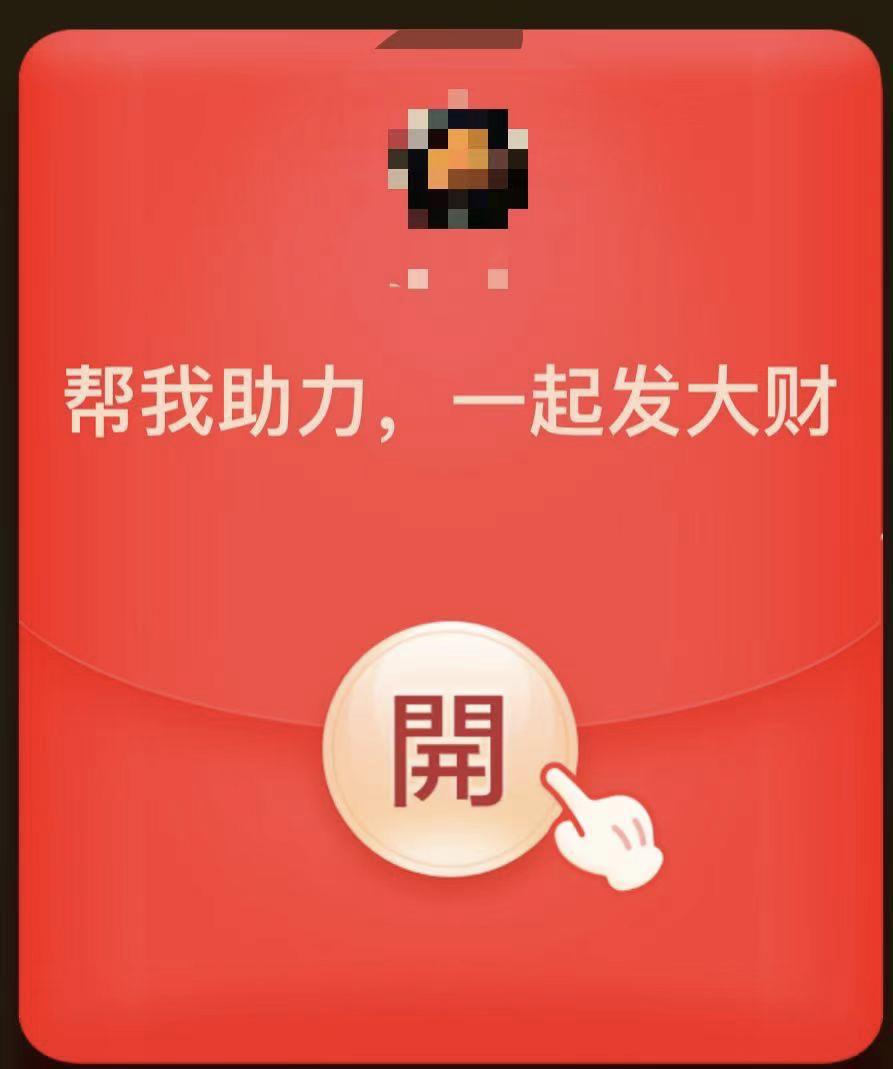 朋友圈说拼多多有漏洞是真的吗,拼多多被人举报夸大宣传怎么办