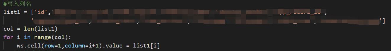 怎么用python向excel写入整行,python快速批量建excel表