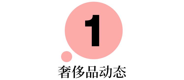 周中速报:Prada线上发布男装系列,香港迪士尼再次关闭