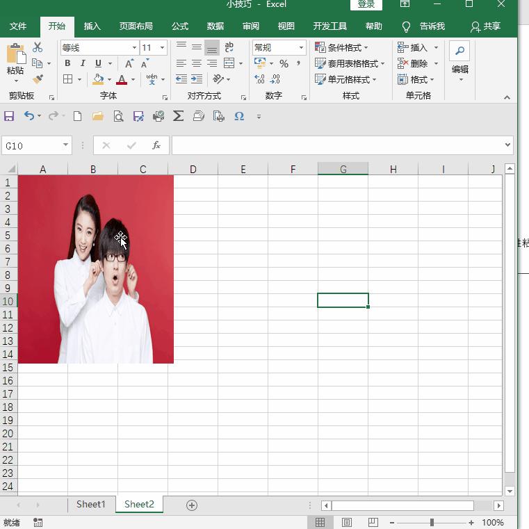 excel办公技巧小写如何转大写,excel办公技巧大全快捷键