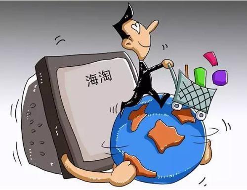 我们需要了解的五大趋势,海淘清单一览表