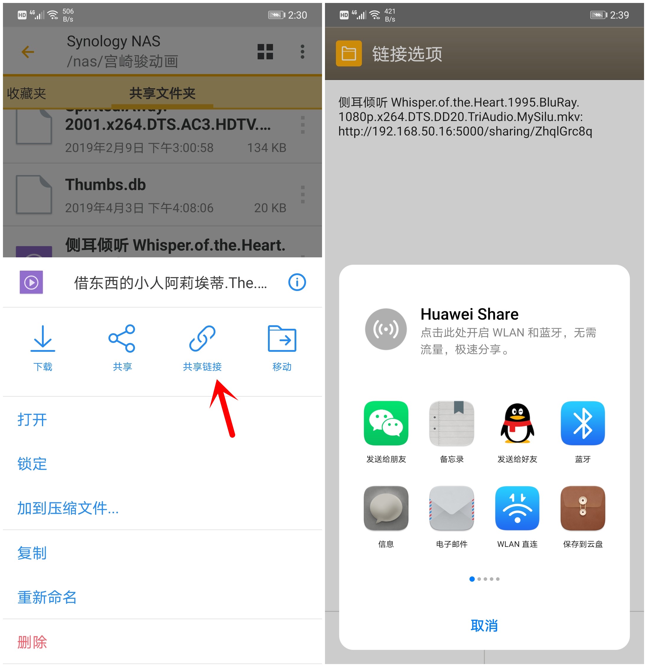 家庭NAS部署指南群晖篇二——那些“用了就回不去”的群晖套件