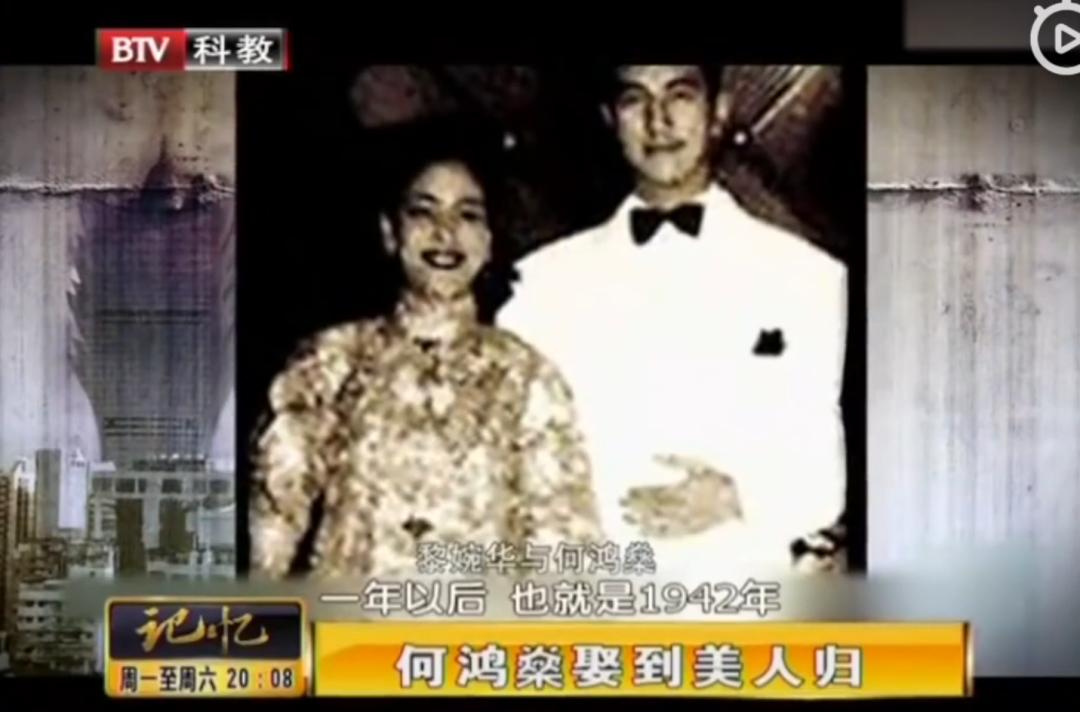 2009年何鸿燊家族争产事件,赌王何鸿燊家产风波