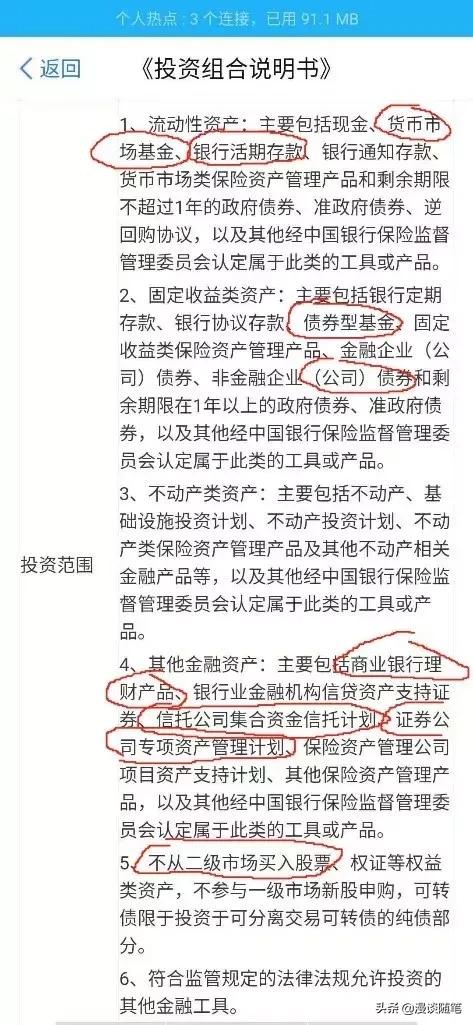 低风险理财排行推荐,2022年理财险哪家收益高