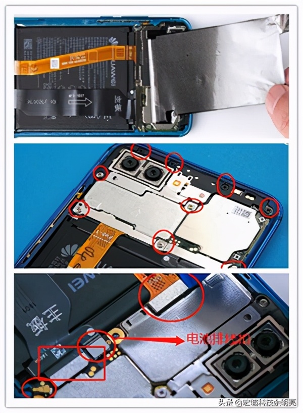 华为nova7se换电池教程,华为mate30pro换电池视频