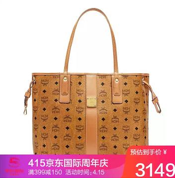 跟上415京东国际5周年庆同步世界生活好物不再相见恨晚