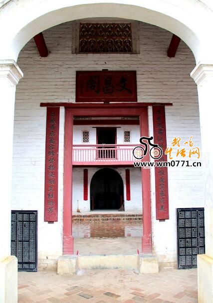 武鸣葛阳村文化遗产文昌阁、葛阳书院：见证300年的文脉书香