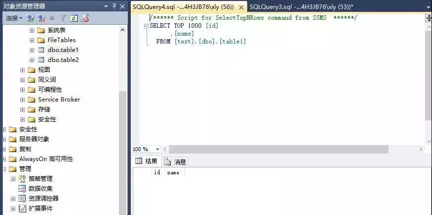 效率源数据恢复终端,简述sql数据库的备份和还原操作