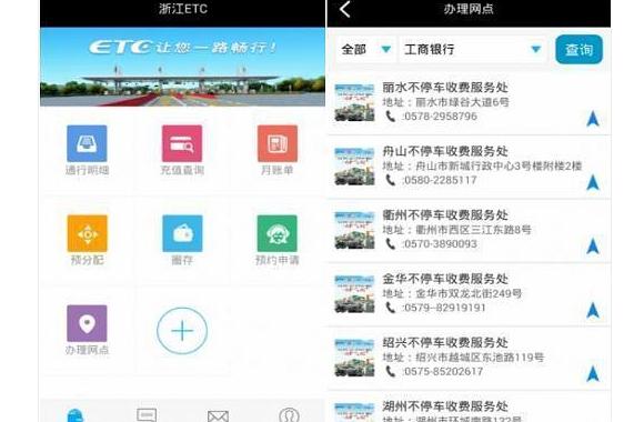 安装了etc的车主别做这些傻事,安装了etc后在哪里查询