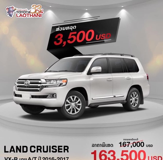 15款丰田威驰手动挡新车落地,丰田15万落地轿车