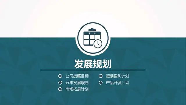 会所股权融资商业计划书案例,完美版股权融资商业计划书