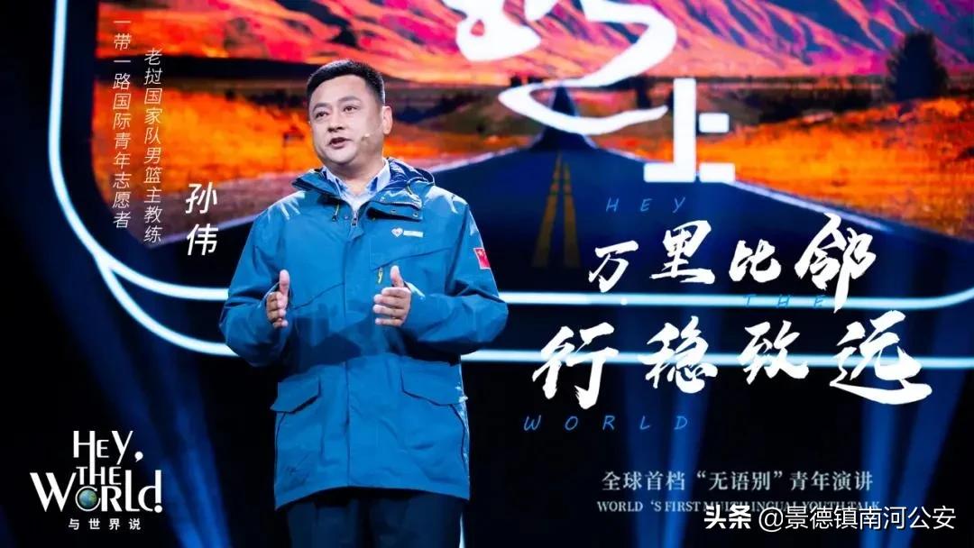 中国天眼副总工程师简介,中国天眼总工程师叫什么