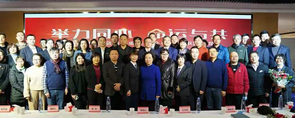 北京翰皇伟业荣获北京市连锁行业抗疫突出单位称号