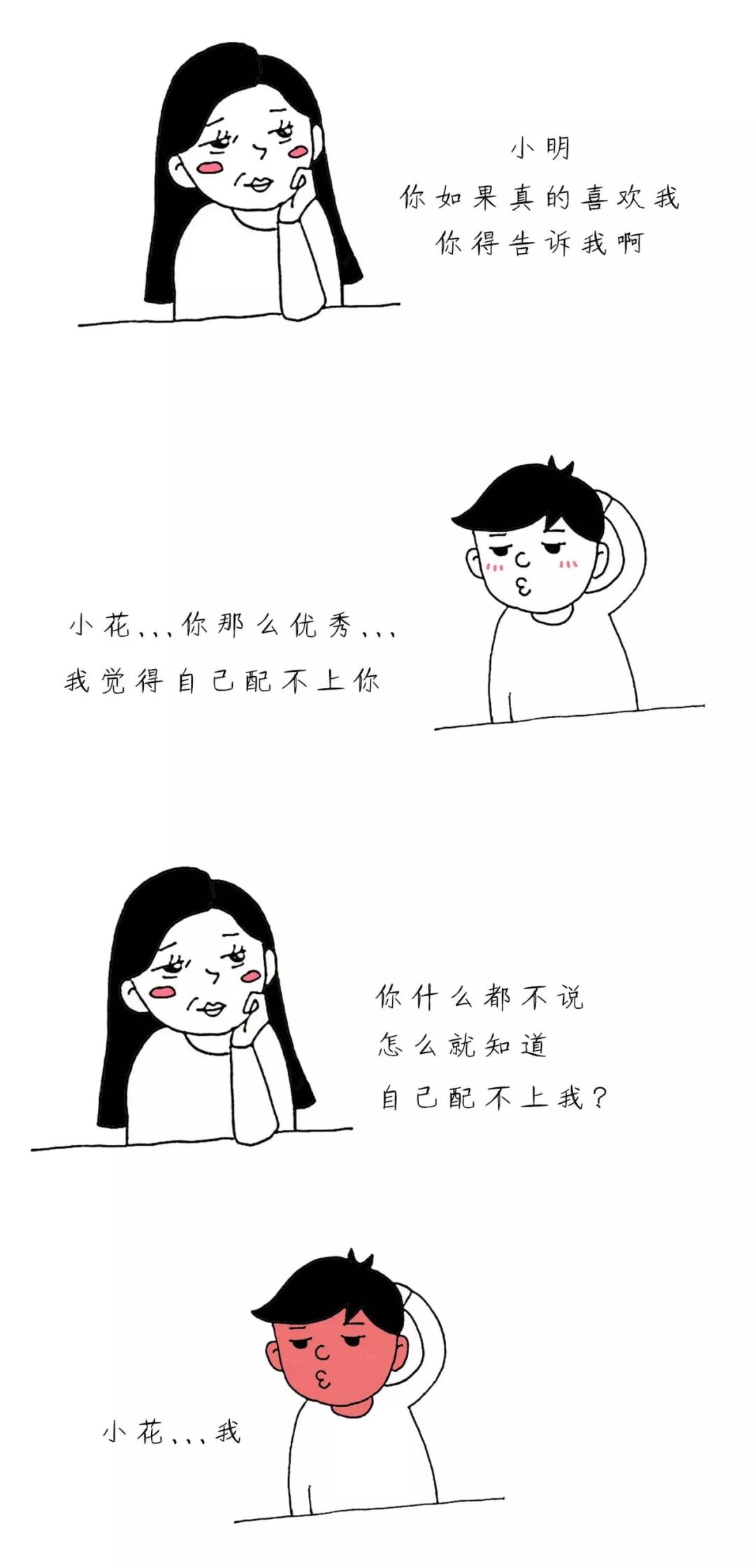 上海的女孩子好不好看,上海女孩都很物质难追吗