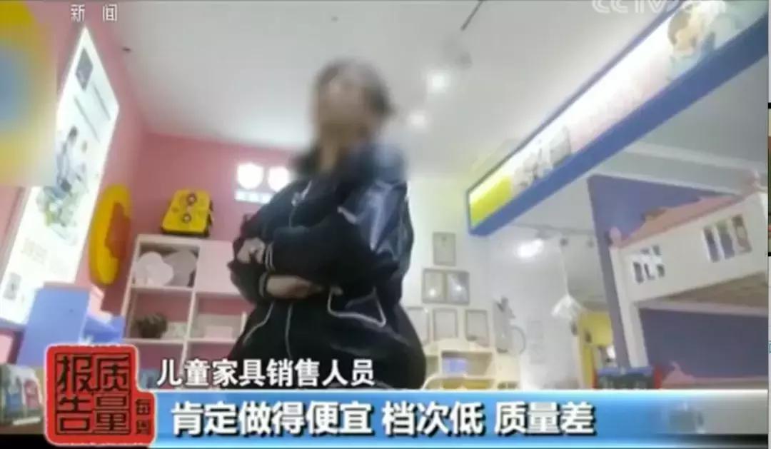 儿童家具质量堪忧,儿童家具抽检这几个问题曝光率高