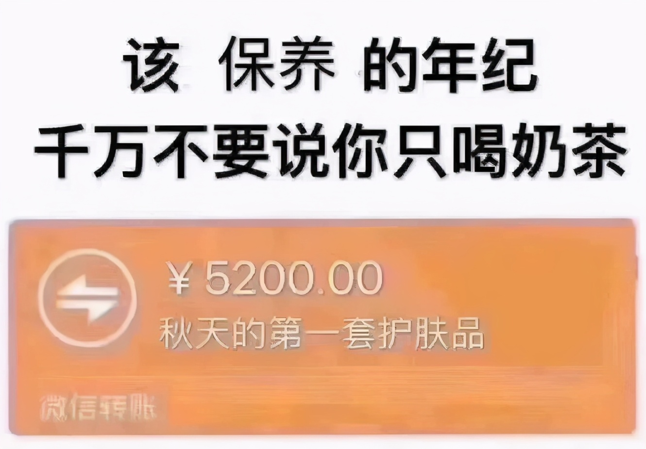 男生好用的秋冬护肤品,秋冬适合用的护肤品