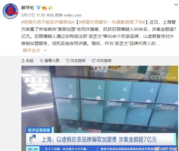 周一见文章姚笛,马伊琍文章什么时候出现的周一见