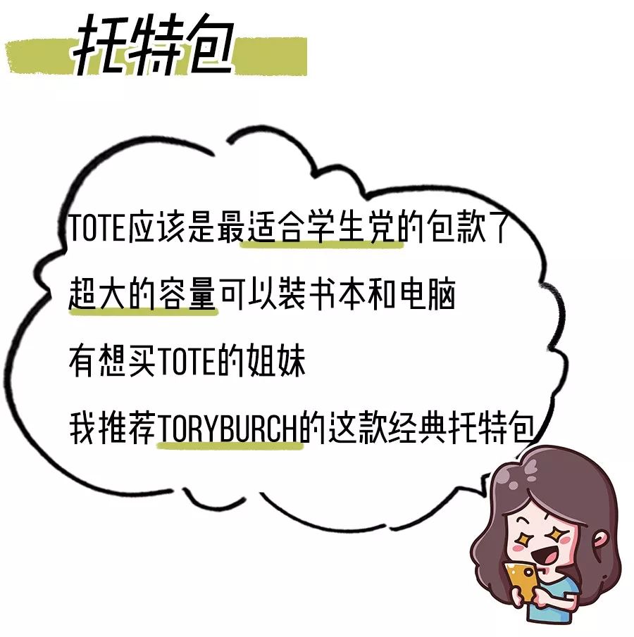 2019小ck包最值得买哪款 (和小ck一样轻奢的包)