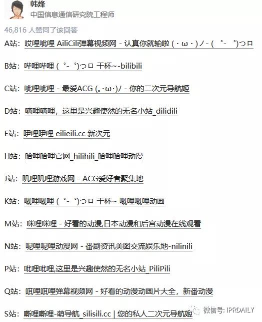 b站告d站侵权判决结果,d站创始人什么时候起诉的