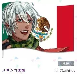 日本画师在为各国设计拟人化形象,奥运国旗拟人