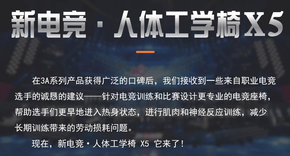 电脑椅选布的还是皮的,电脑椅选电竞椅还是人工椅