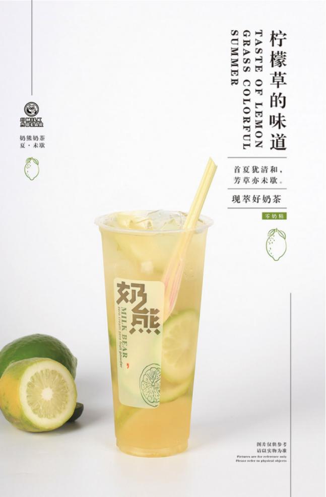 奶茶测评,奶熊奶茶推荐