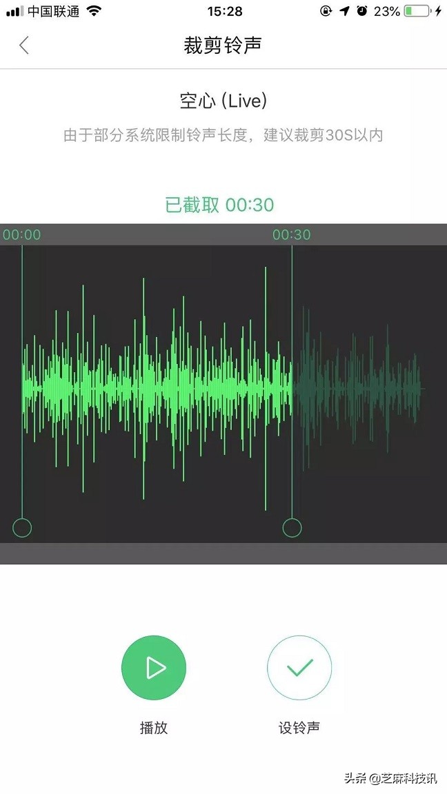 苹果手机怎么添加铃声自定义铃声,苹果手机怎么自定义铃声设置教程