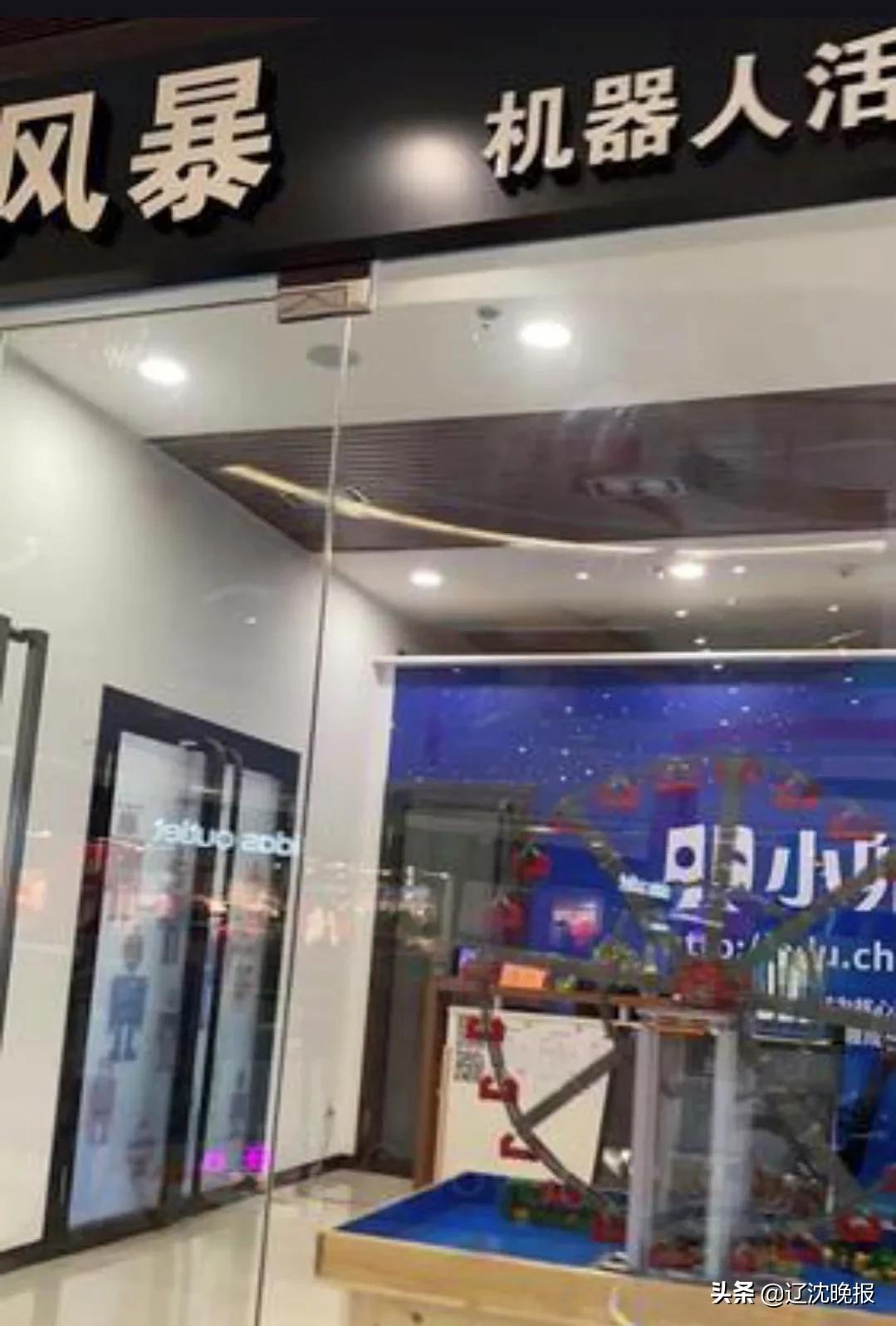 沈阳科普公园最新消息,沈阳科普公园现状