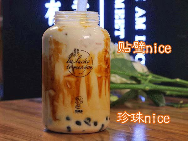 飘香十里的小确茶开启冬日暖心系列！新一轮排队风暴即将开启！