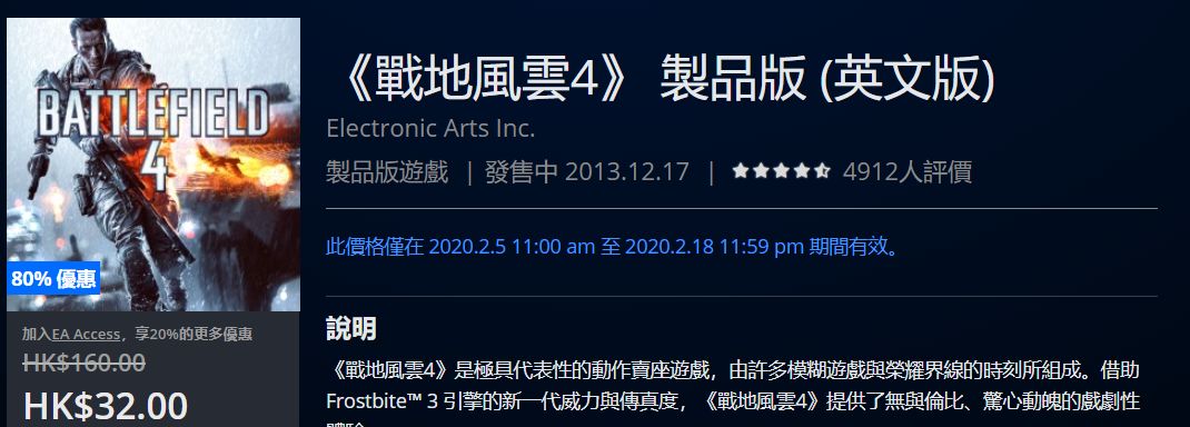 折扣低至25折,折扣好物捡漏