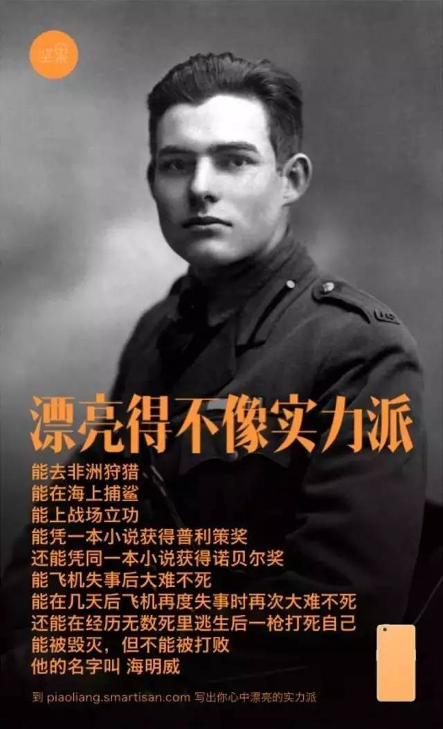 罗永浩最经典的文案,罗永浩文案原文