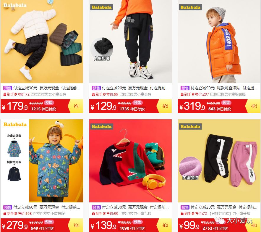 这个双十一买手机怎么划算,双十一最值得买的东西开箱