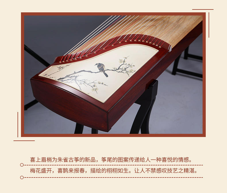 朱雀古筝哪个型号性价比最高,朱雀古筝哪款比较经典