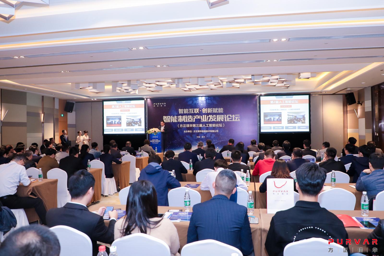 方正璞华武汉软件股份有限公司,苏州方正璞华信息技术有限公司