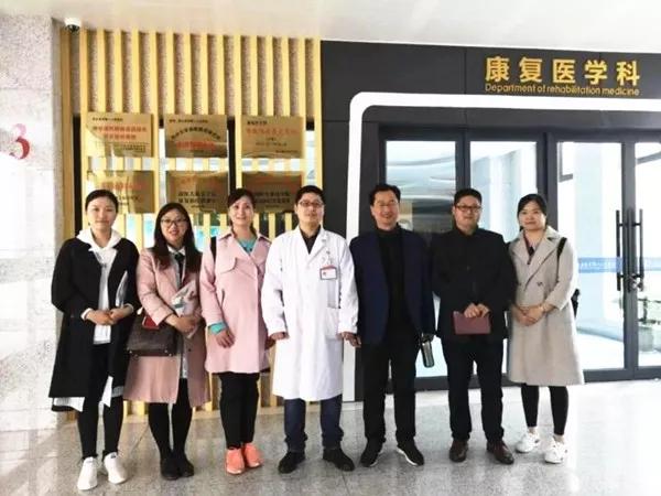 河南省直三院康复科|2019回首来时路，2020追梦新征程