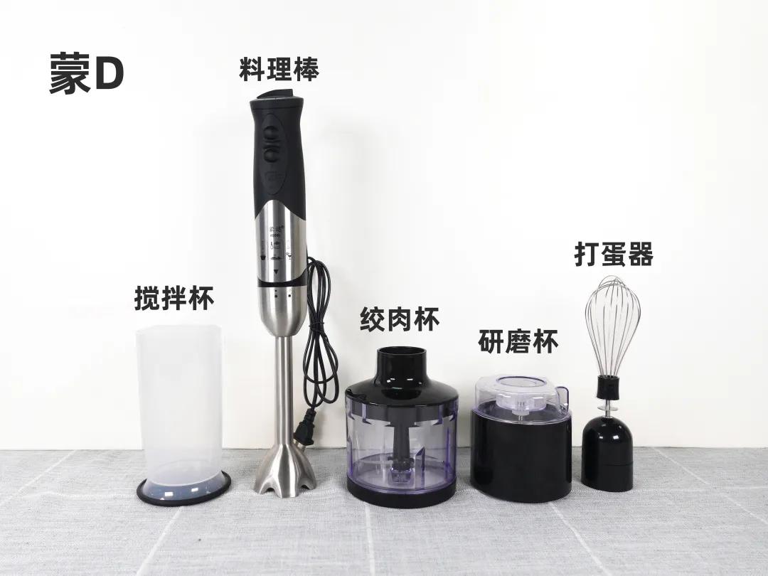 3款料理棒评测教程,烘焙料理棒测评