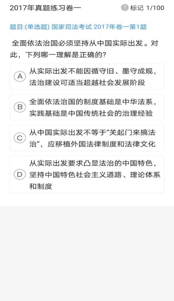 法考如何复习备考,法考备考方法论