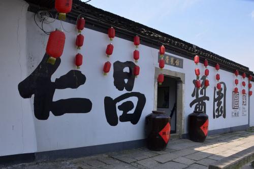 绍兴鲁迅故里美食攻略,绍兴鲁迅故里美食