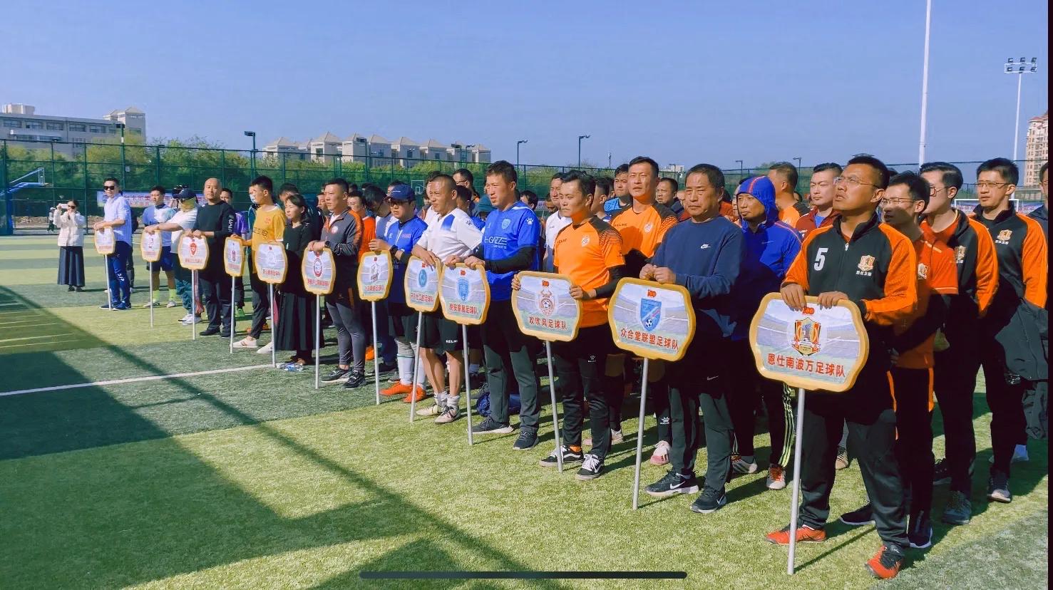 江夏区全民健身运动会足球,莱山区第二十一届运动会