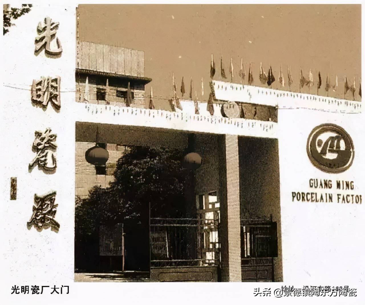 景德镇十大瓷厂底款玉凤窑,景德镇十大瓷厂分别在什么位置