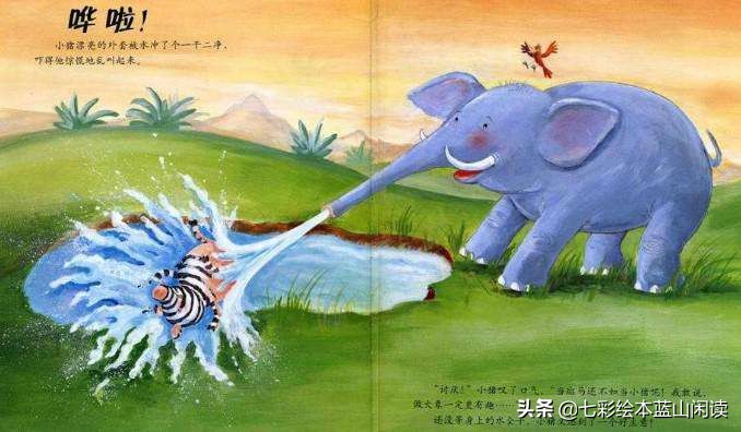 小蓝山绘本,蓝山绘本