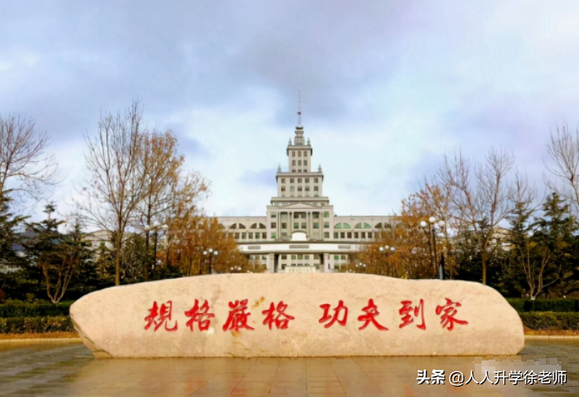 哈工大威海跟本校区别,哈工大与威海哈工大区别