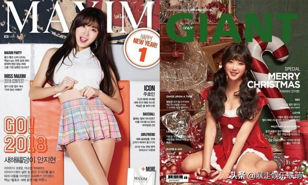 韩国网红美女拉拉队,韩国拉拉队高颜值妹子