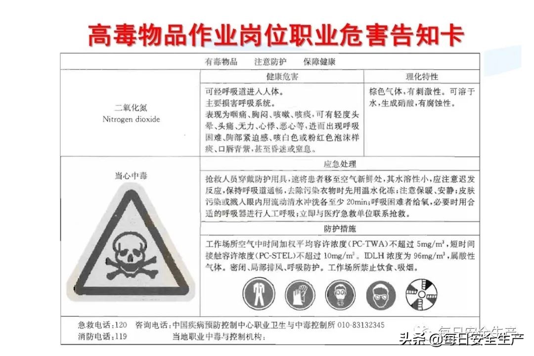安全标志分类有补充标志吗,最新安全标志设置要求及标准